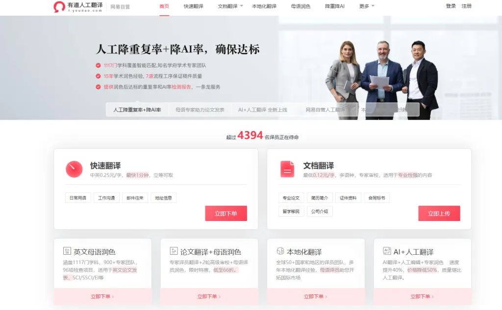 有道翻译支持翻译柯尔克孜语的英雄史诗吗?