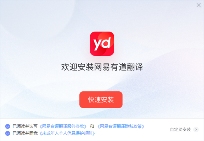 为什么有道翻译词典的“用户贡献词条”功能很有用?