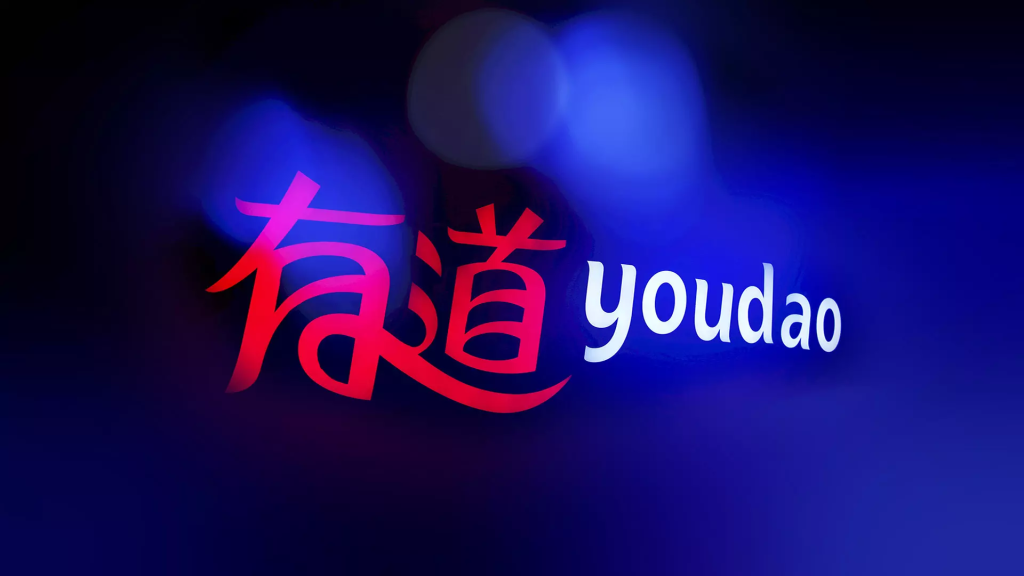 2026年有道翻译的“AI伴读”能生成音频摘要吗?