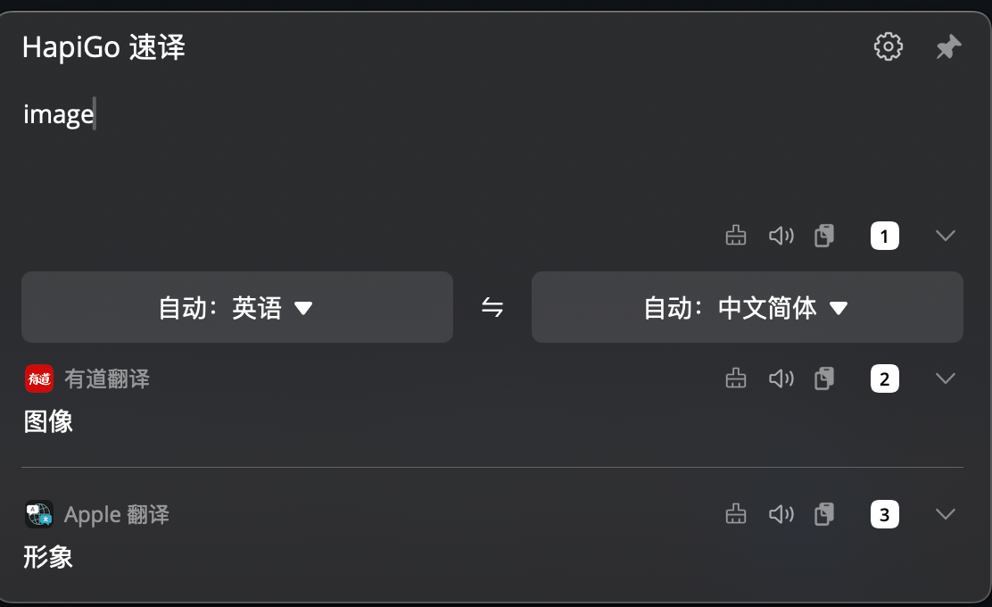 哪里可以下载有道翻译的隐私政策全文?