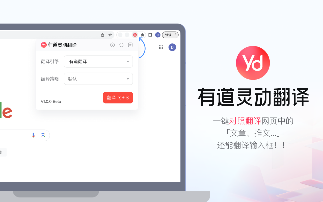 有道翻译能翻译带有回声的演讲录音吗?