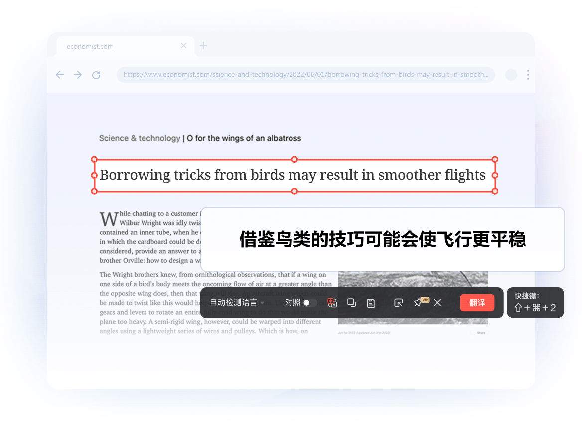 操作系统底层Hook截获