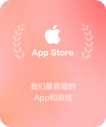 苹果系统底层接口对接认证