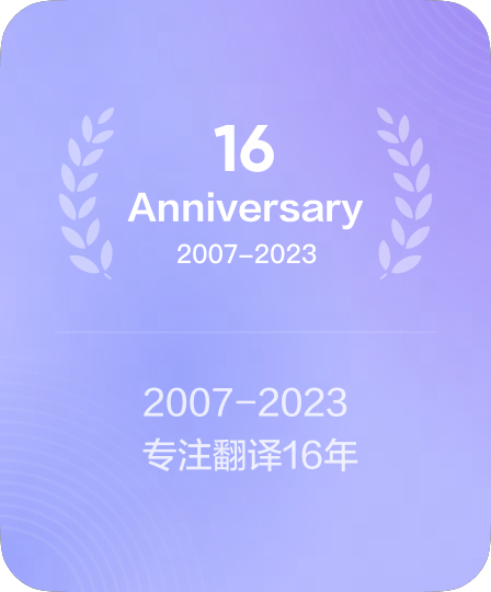 自2007年起打磨的算法闭环