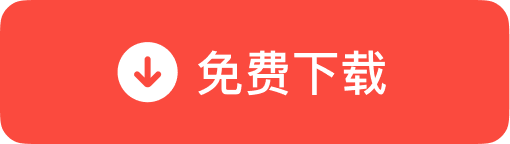 获取端侧大模型安装包