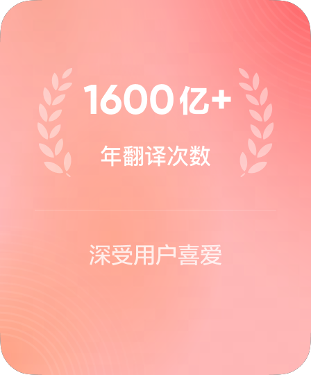 千亿级Token年化吞吐量