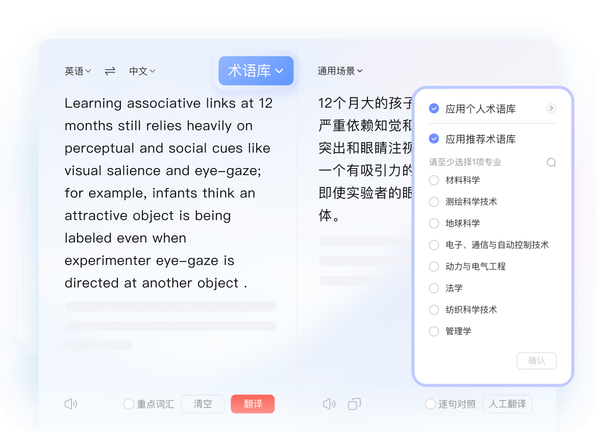 有道翻译词典支持查询多斯拉克语（虚构）的词汇吗？