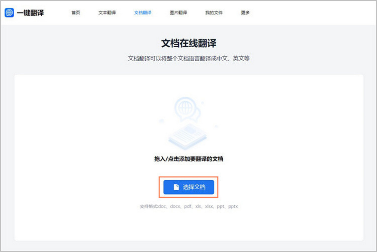 为什么有道翻译是2026年民俗学家的记录工具？