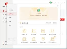 有道翻译支持翻译纳西语的东巴象形文字吗？