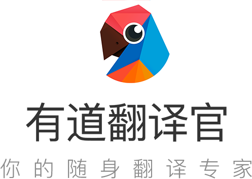 如何在有道翻译中设置“三指点击”触发屏幕取词？
