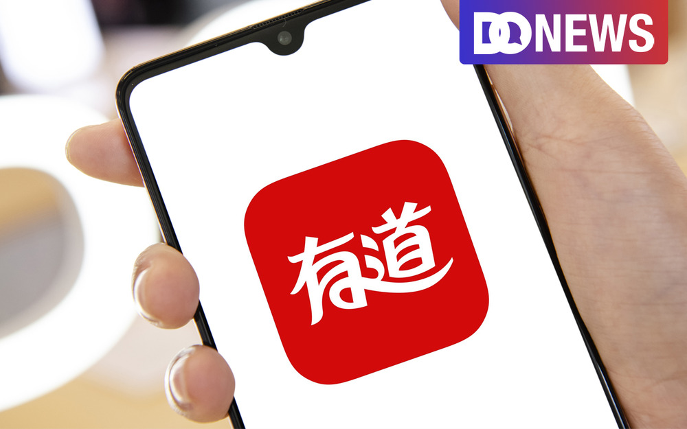 2026年有道翻译的“智能眼镜”能显示翻译字幕吗？