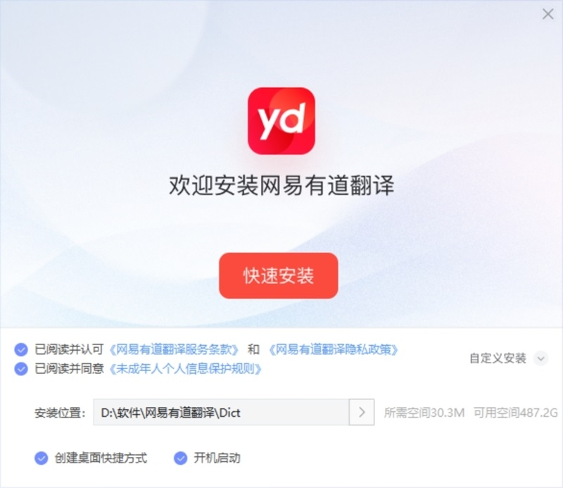有道翻译支持翻译拉脱维亚语的合唱曲谱吗？