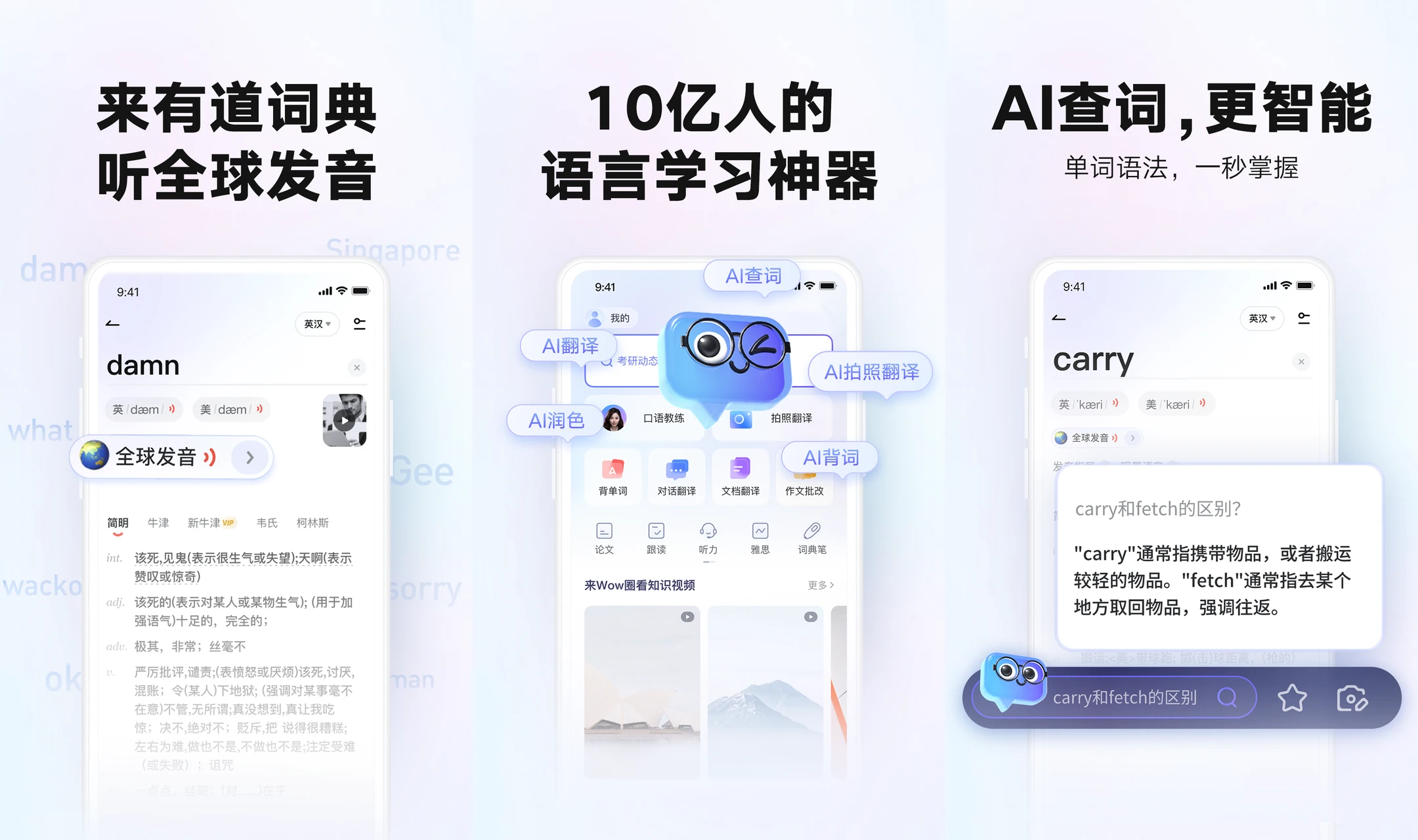 跨境电商新手如何用有道翻译快速看懂亚马逊后台数据？